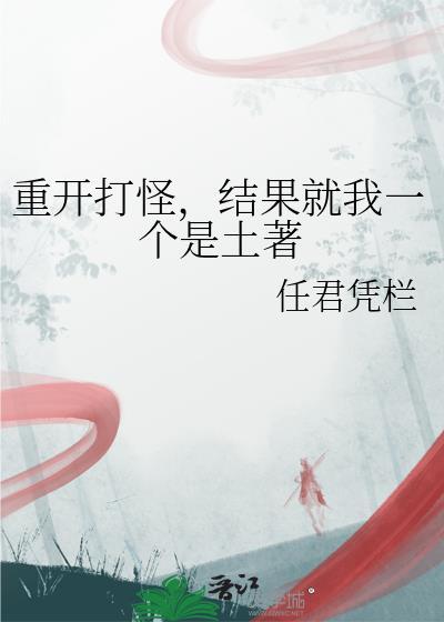 宝箱商人是女配[穿书]