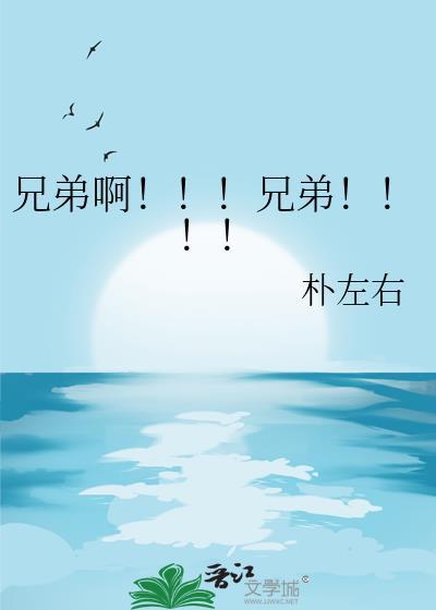 我柔弱，却变成了战马？!