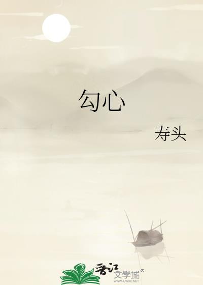“神明”咒灵想当人