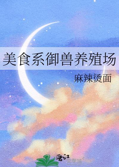 子时将至