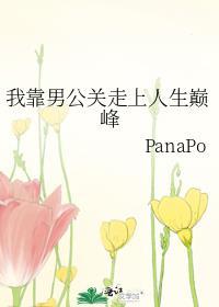 健壮老太，掀翻一切