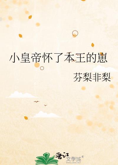 鹿神长歌