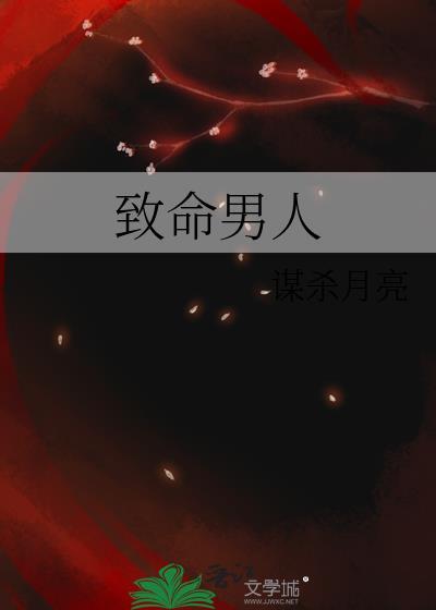 死对头拜入合欢宗后