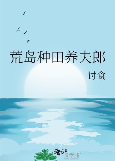 替嫁成了顶流舅妈[九零]