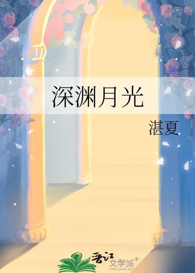 小吸血鬼，网恋骗钱