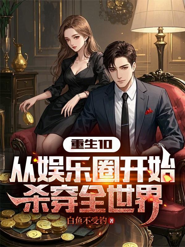 清羡圣域
