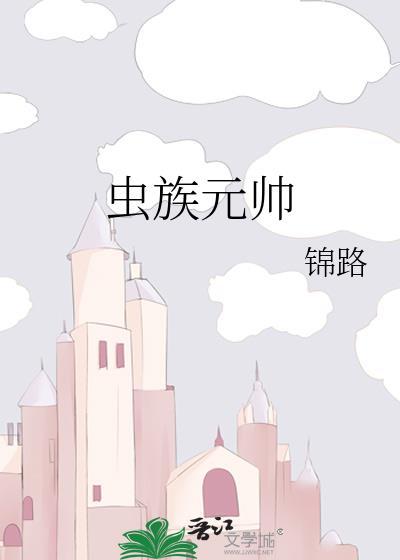 鬼系少女[快穿]