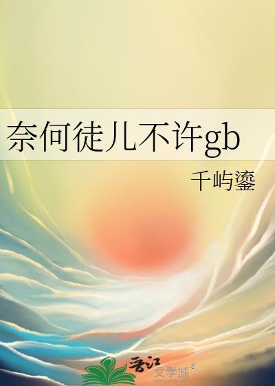 不要在幻影旅团认错哥哥