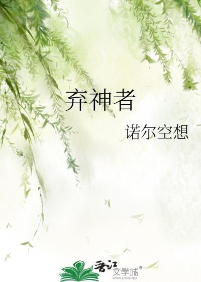 天生演员[娱乐圈]
