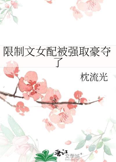 妹妹死后的第七年