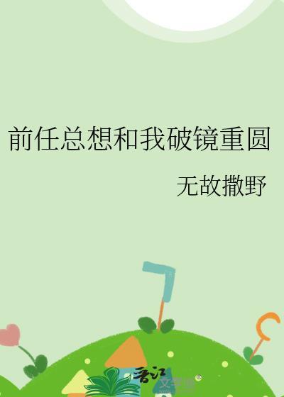 太子妃今天揍人了吗