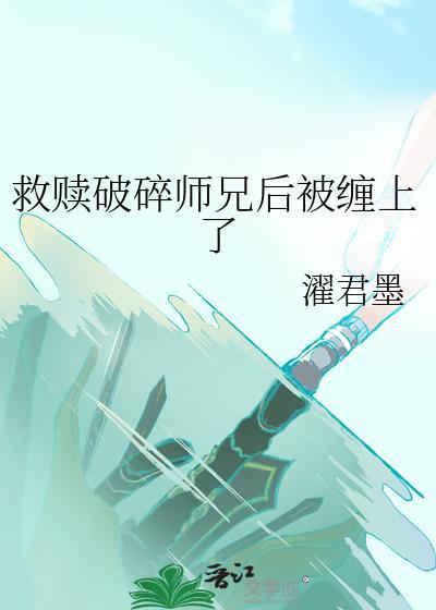 上天入地喜欢你