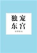 疯批师尊爆改恋爱脑