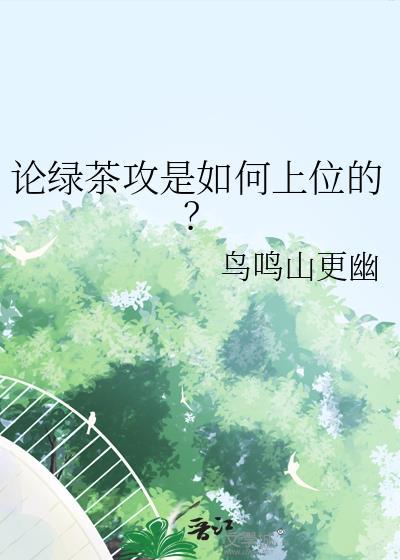 房间里发生的一切