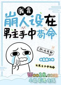 在咒术界成为漫画最强