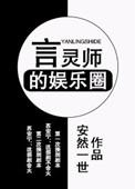 伪装成徒弟后,魔尊他动心了