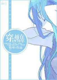养大的崽子表白我（穿书）