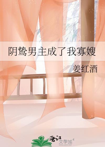 前男友向您发来了组队邀请[电竞]