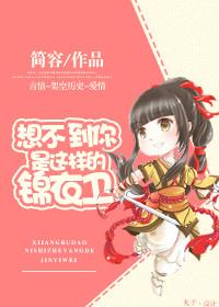 那片星空那片海网络版