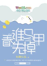 重生步步芳华