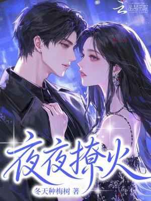 斗罗：三国召唤，开局拿下千仞雪