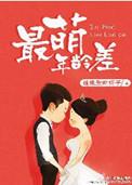 香烟与警枪[刑侦]