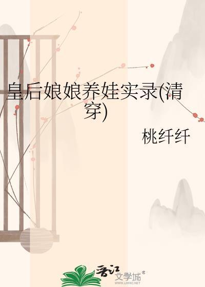 厨色生香将军别咬我