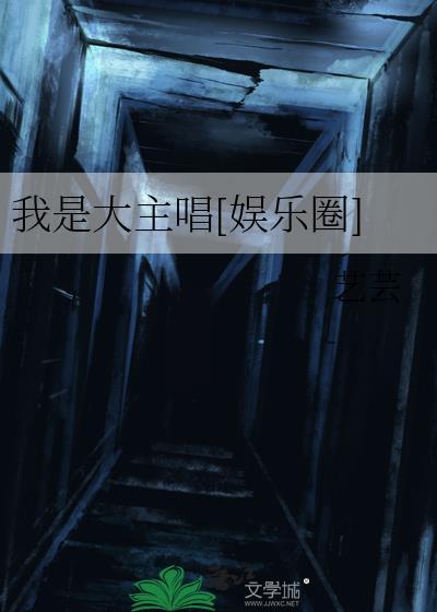 古代养珠日常