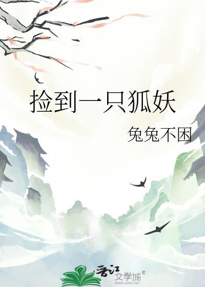 天降女主文里的小青梅觉醒了