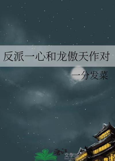 重生之瑶凤
