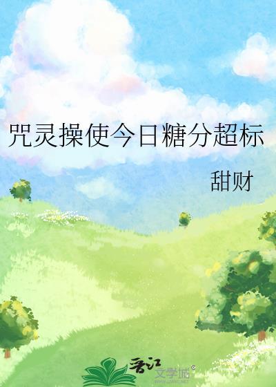 命运指南
