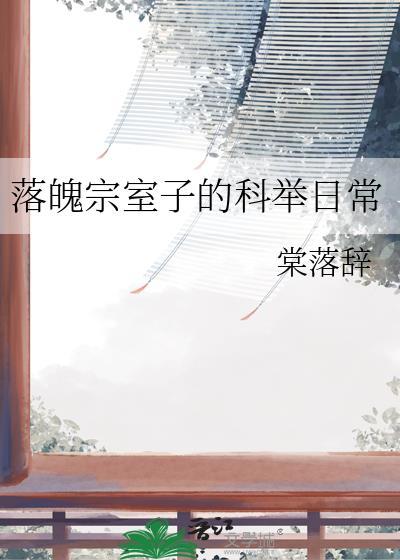 [全职]无限流大佬退休后决定打电竞