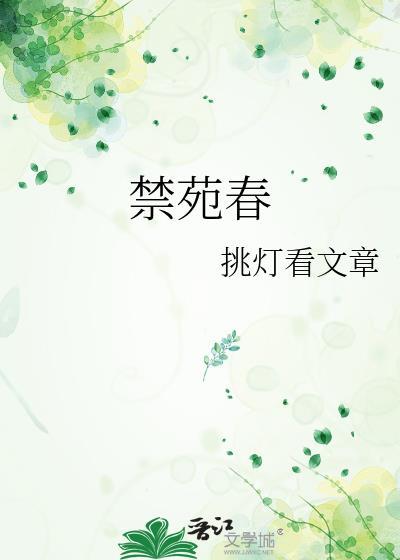 和离前夜