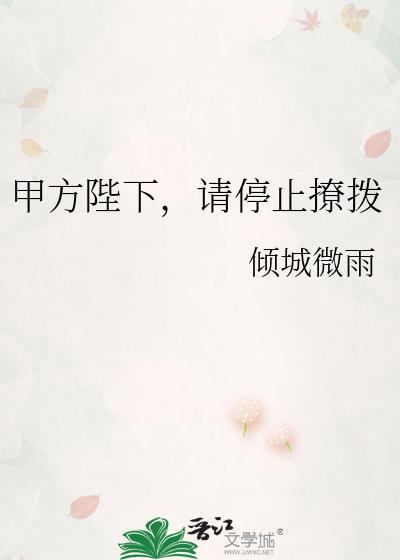 恋综女配掀翻剧本[快穿]