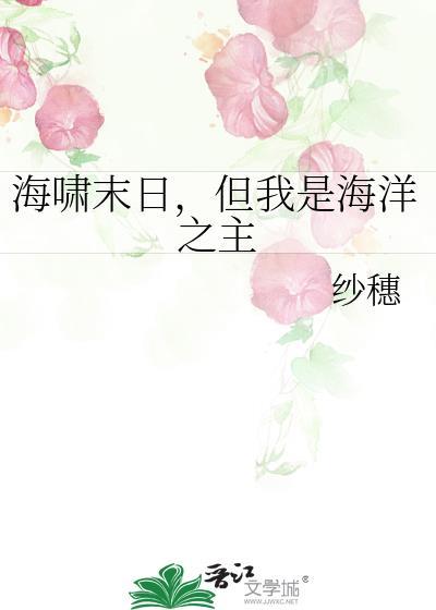 我老公不可能是暴君皇帝！