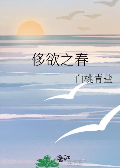 竹马该上朝了