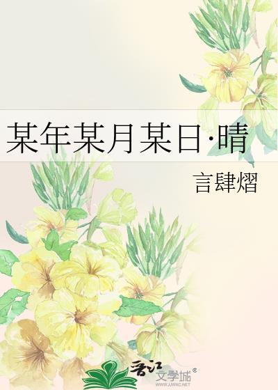 穿为后宫文男主的下堂妻
