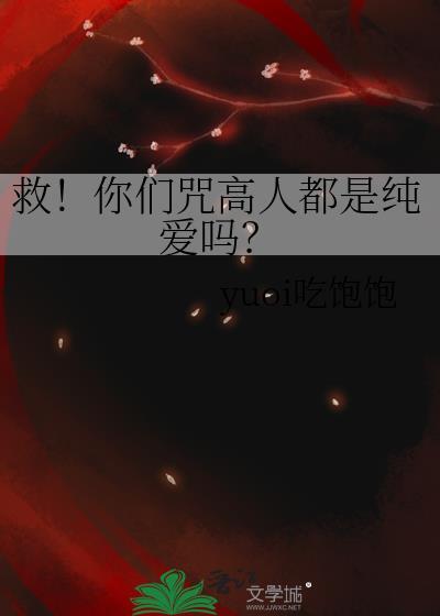 首富与她的小郡主