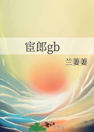 成为同时被四位大佬攻略的NPC之后