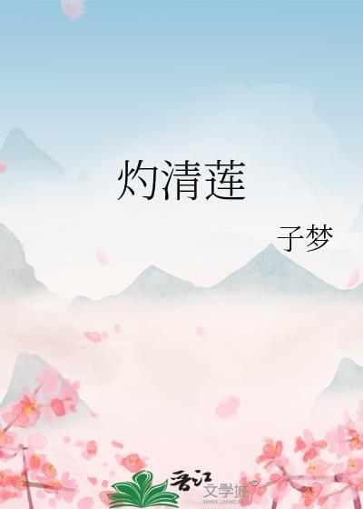 缄默者
