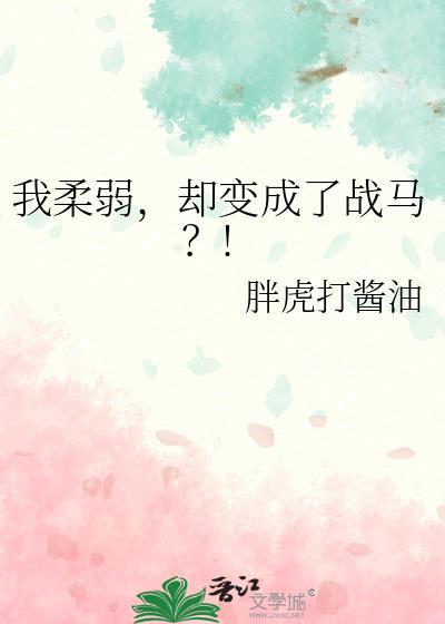 用神豪系统养清冷花魁(女尊)