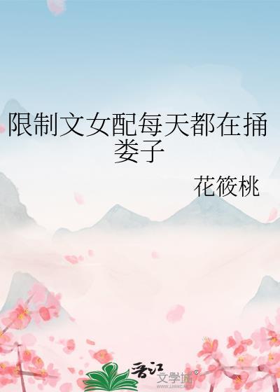 不复嫁(双重生)