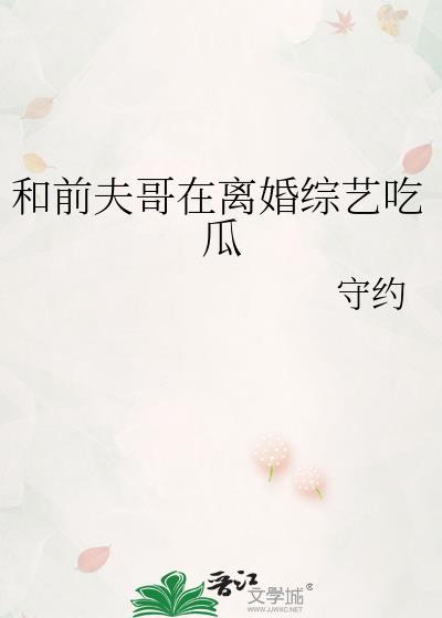 将军夫人重生后