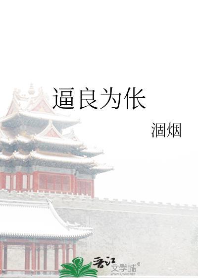 怪谈男友