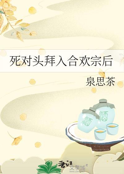 娇养病弱小夫郎