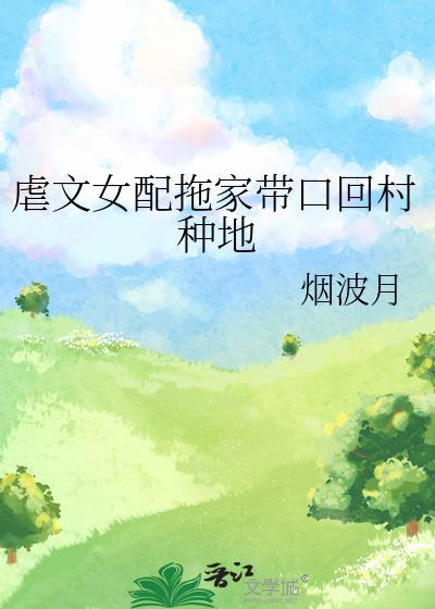 重生后我带球不跑了