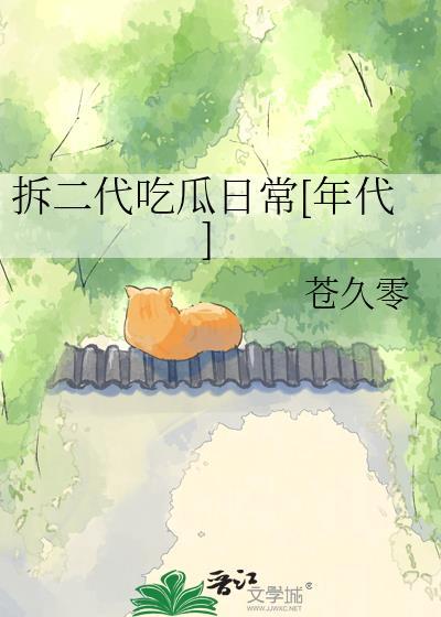 我在梦里谈恋爱