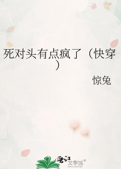 渣a竟是我自己[GB]