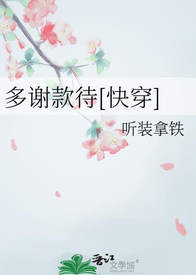 墙根下[先婚]