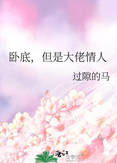 在围墙外等她[双救赎]